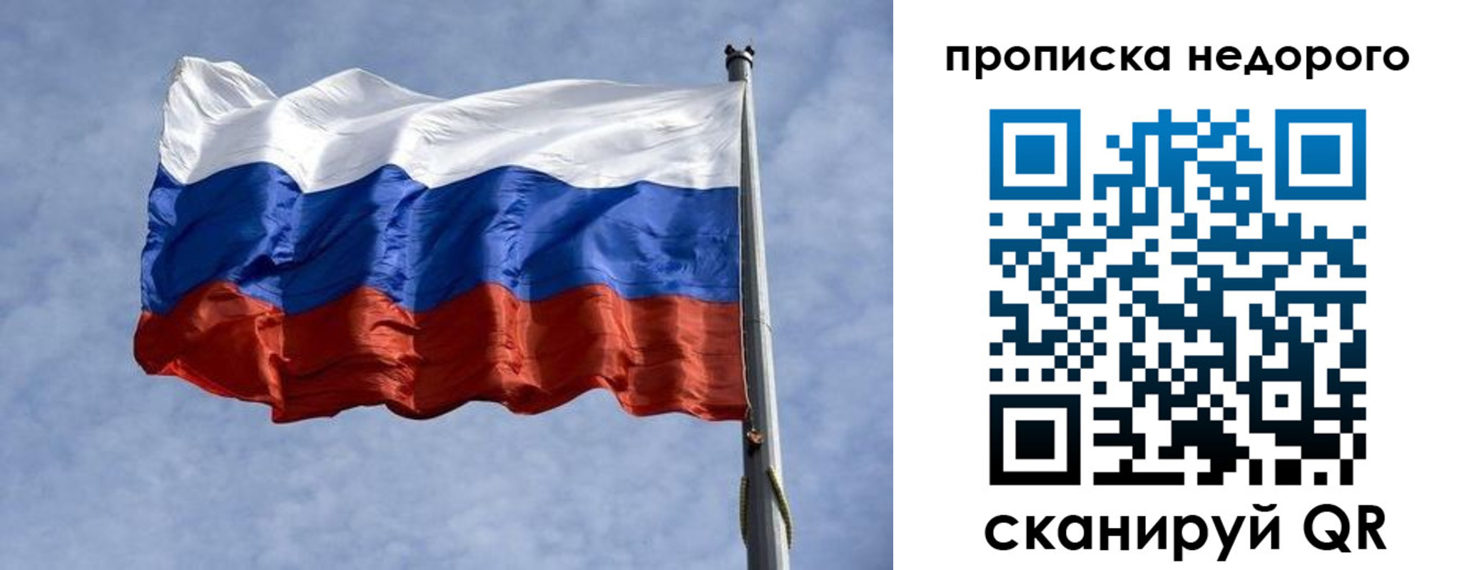 прописка иностранных граждан в Благодарном