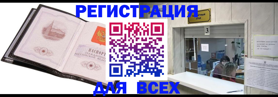 пропишу в квартире в Благодарном